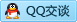 QQ在线咨询897541715
